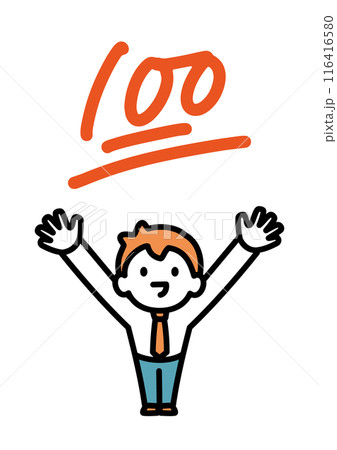 100点を喜ぶ高校生の男の子のイラスト 100点を喜ぶ高校生の男の子のイラスト 116416580