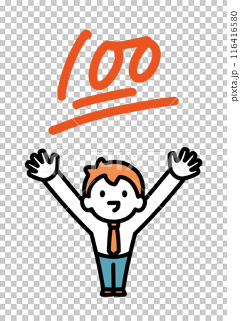 100点を喜ぶ高校生の男の子のイラスト 100点を喜ぶ高校生の男の子のイラスト 116416580