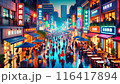 繁華街の夜景 116417894