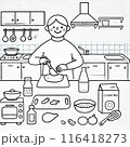 キッチンで料理をする男性のイラスト 116418273