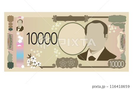 日本の通貨、渋沢栄一の肖像に変わった新一万円札のイラスト 116418659