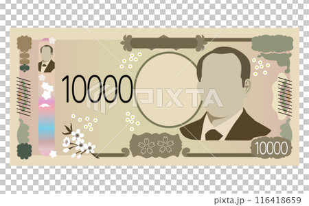 日本の通貨、渋沢栄一の肖像に変わった新一万円札のイラスト 116418659