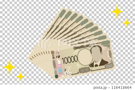 10枚重ねられた新一万円札とキラキラした星飾り 116418664
