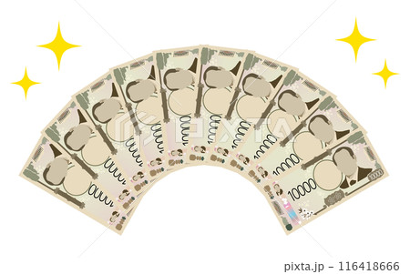 扇状に広げた10万円分の新一万円札とキラキラした星飾り 116418666