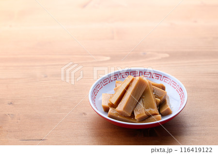 国産味付メンマ ( シナチク ) 国産味付メンマ ( シナチク ) 116419122