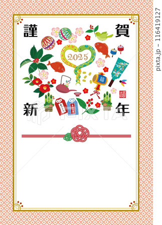 巳年、縁起物の和柄年賀状　2025年巳年の年賀状 116419127