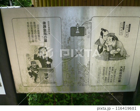 龍門寺 (埼玉県さいたま市) 龍門寺 (埼玉県さいたま市) 116419681