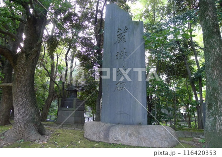 蕨城跡 (埼玉県蕨市) 蕨城跡 (埼玉県蕨市) 116420353