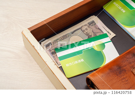 預金通帳と現金 116420758