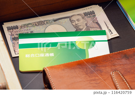 預金通帳と現金 116420759