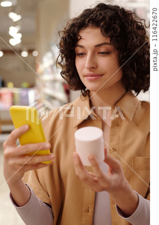 Brunette woman with jar of facial cream Brunette woman with jar of facial cream 116422670