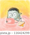 至福 116424299