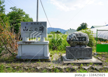 富良野市立山部第一小学校（廃校） 116425025