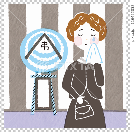 お葬式で悲しむ喪服の女性 116425052