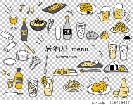 Izakaya menu illustration set (yellow) 116426437