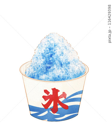 かき氷 ラムネ 透過 手書き イラストのイラスト素材 [116429398] - PIXTA