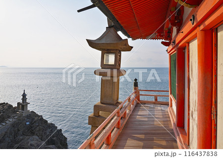 【阿伏兎観音 (磐台寺)】 広島県福山市沼隈町能登原 116437838