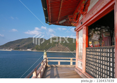 【阿伏兎観音 (磐台寺)】 広島県福山市沼隈町能登原 【阿伏兎観音 (磐台寺)】 広島県福山市沼隈町能登原 116437839