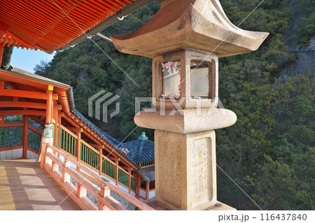 【阿伏兎観音 (磐台寺)】 広島県福山市沼隈町能登原 116437840