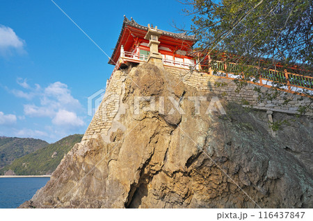 【阿伏兎観音 (磐台寺)】 広島県福山市沼隈町能登原 116437847