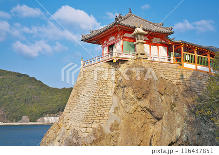 【阿伏兎観音 (磐台寺)】 広島県福山市沼隈町能登原 116437851