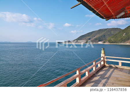 【阿伏兎観音 (磐台寺)】 広島県福山市沼隈町能登原 116437856