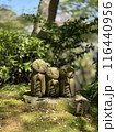可愛いお地蔵様 116440956