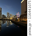 万国橋から見るみなとみらいの夜景 116441075