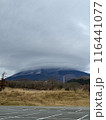 富士山 116441077