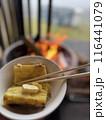 焼き芋 116441079