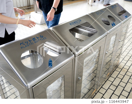新幹線ホームの分別用ゴミ箱 116443947