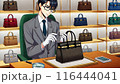 高級バッグの鑑定をする男性 116444041