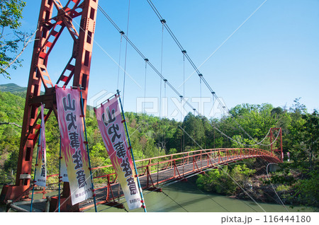 杉村公園(丸尾橋)　【和歌山県橋本市】 116444180