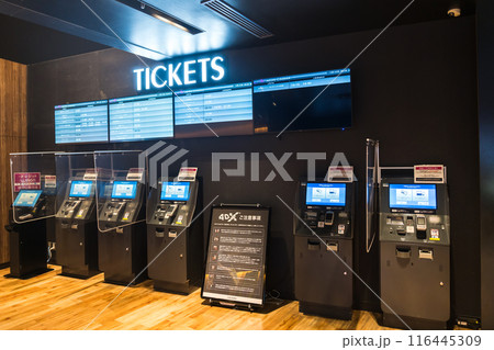 イオンシネマ　シアタス調布　トリエ京王調布C館　京王線調布駅周辺　東京都調布市 116445309