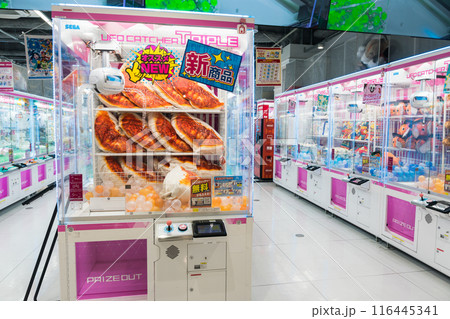 ラウンドワン　クレーンゲームパーク調布駅前店　おもしろ景品　東京都調布市 116445341