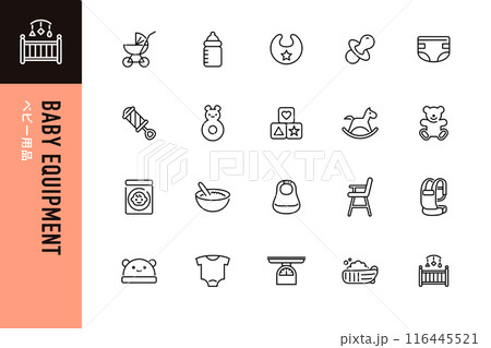 ベビー用品のシンプルな線画アイコン 116445521