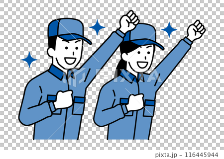 ガッツポーズで喜ぶつなぎ作業服の男女 116445944