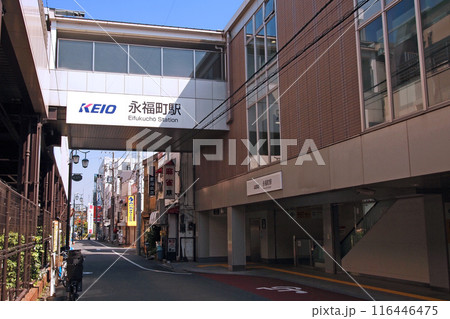 京王電鉄　永福町駅 南口 116446475
