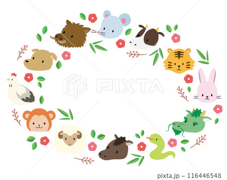 かわいい干支のフレームイラスト 116446548