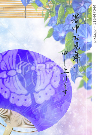 朝顔とうちわと簾が描かれた暑中見舞い 朝顔とうちわと簾が描かれた暑中見舞い 116447044