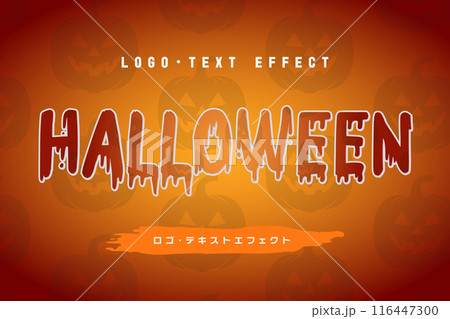カボチャとハロウィンのテキストロゴ カボチャとハロウィンのテキストロゴ 116447300
