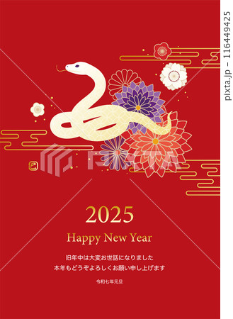 巳年の年賀状テンプレート 和花 ベクター 2025 蛇  干支 赤背景 116449425
