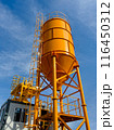 Generic asphalt or concrete plant 116450312