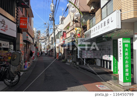 京王 明大前駅周辺 明大前すずらん通り 京王 明大前駅周辺 明大前すずらん通り 116450799