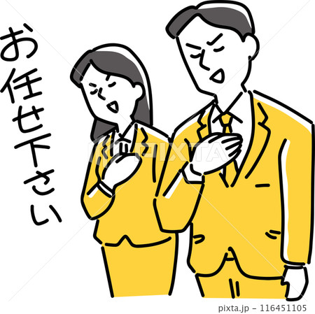 お任せ下さいと言う男女社員 お任せ下さいと言う男女社員 116451105
