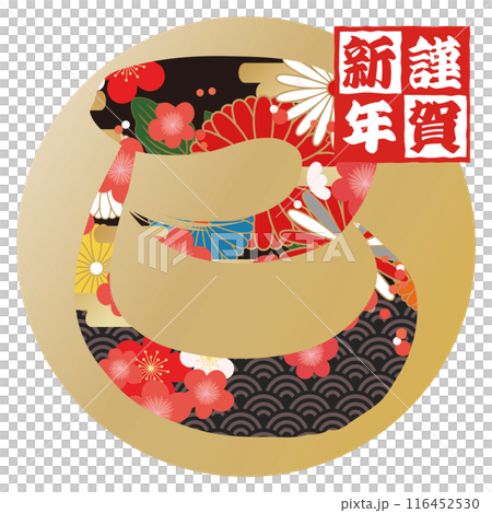 Snake character (New Year's calligraphy material) Snake character (New Year's calligraphy material) 116452530