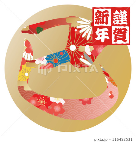 巳文字（年賀状筆文字素材） 116452531