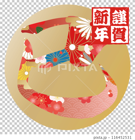 巳文字（年賀状筆文字素材） 116452531