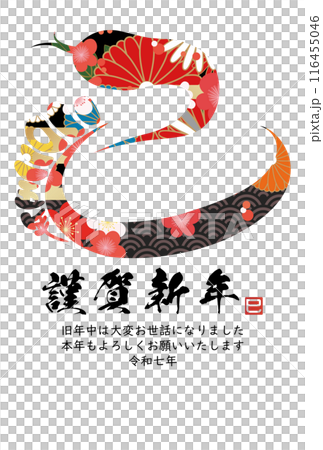 New Year's card with snake character (New Year's calligraphy material) 116455046