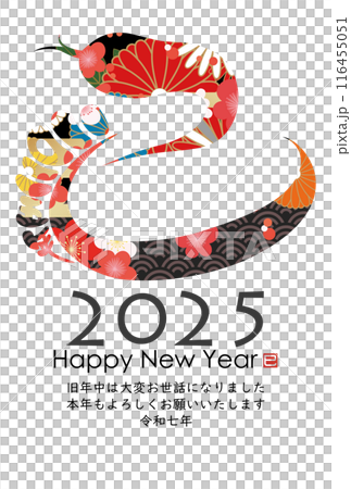 蛇字賀年片(賀年片刷字素材) 蛇字賀年片(賀年片刷字素材) 116455051